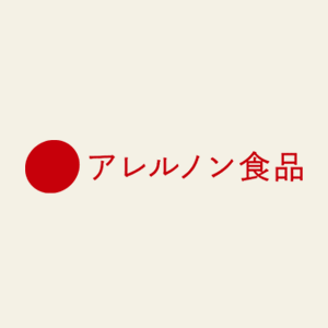 納品書用ビニール袋廃止について