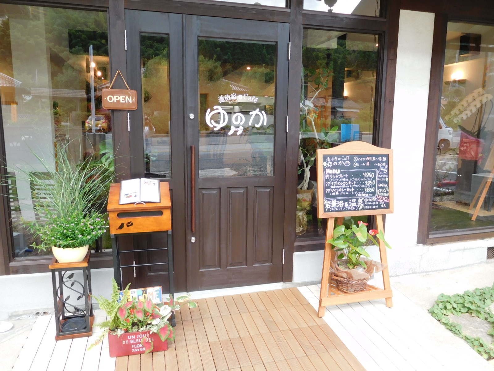 新規お取り扱い店のご紹介【鳥取】